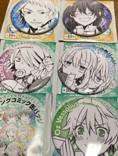 PandoraHearts パンドラハーツ 缶バッジセット オズ ギルバート Gilbert Nightray - Badge - Pandora Hearts (ギルバート＝ナイトレイ