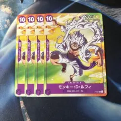 ワンピースカード ルフィ ニカ セブンイレブンプロモ