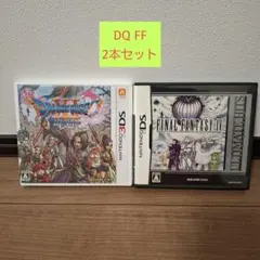 ドラゴンクエスト11 3DS ファイナルファンタジー4 DS ソフト2本セット