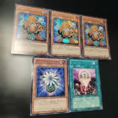 ジャンクシンクロンシークレットレア3枚　グローアップバルブ　ワンフォーワン字レア