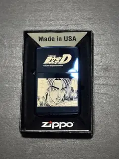 2026年最新】頭文字d zippoの人気アイテム - メルカリ