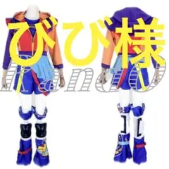 びび様 ハーモニーインカラー ベイマックス ハモカラ dハロ 仮装 衣装