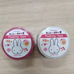 みっふぃーおやつ堂　太宰府店限定マスキングテープのサムネイル