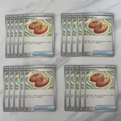 ポケカ★なかよしポフィン★２０枚セット★汎用カード