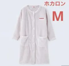 ホカロン　ルームジャケット　フリースガウン　ピンク　Mサイズ