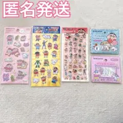 クレヨンしんちゃん おはじきシール ましゅまろシール キャラクター シール