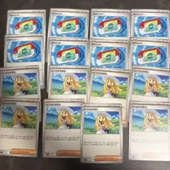 ポケパッド8枚 リーリエの決心8枚 計16枚セット ポケモンカード 汎用 まとめ