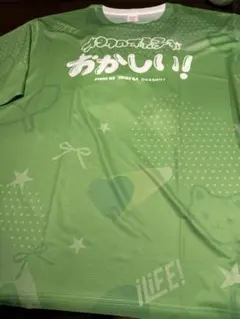 2026年最新】若葉のあ tシャツの人気アイテム - メルカリ
