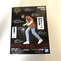 【未開封】賭博黙示録カイジ　摩天の地獄・・・どこでも鉄骨渡り・・・！フィギュア
