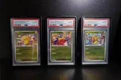 PSA10 連番 ヒロシマ フクオカ ピカチュウ トウホク BOX 未開封 - メルカリ
