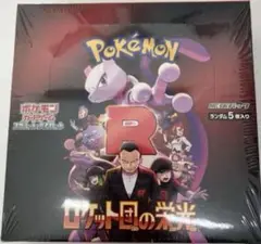 Pokemon The Glory of Team Rocket 1BOX分