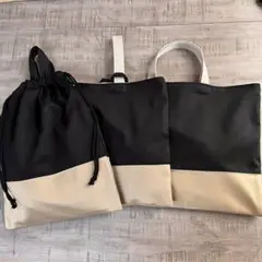 入園入学セット3点　無地ブラックとベージュ