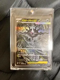 ピ*ろ様 メガダークライex SAR M 拡張パック アビスアイ キラ 114