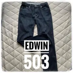 EDWIN503 FC543M 30サイズ