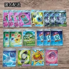 ✨匿名配送✨　SRまとめ売り　18枚