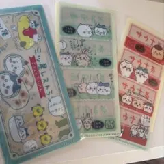 ちいかわ チケットファイル ランダム 全14種類