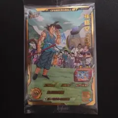 2026年最新】ドラゴンボールヒーローズ 孫悟空gtの人気アイテム - メルカリ