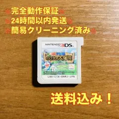 しぇら382様 リクエスト 2点 まとめ商品