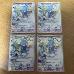 チルタリス CHR