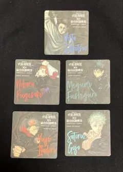 呪術廻戦展 仙台回遊喫茶 コースター 5枚セット 仙台限定 ステッカーおまけ付