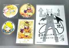 2026年最新】魔入りました入間くん リードの人気アイテム - メルカリ