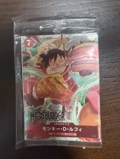 未開封ワンピース カードゲーム モンキー・D・ルフィ