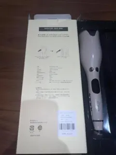 and us オートカールヘアアイロン グレー