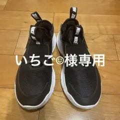 Nike ブラック スニーカー21.5cm