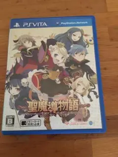 〜聖魔導物語〜