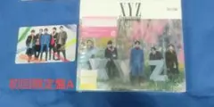 【初回限定盤A】SexyZone/XYZ=repainting