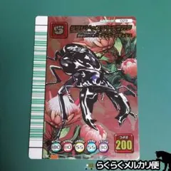 2025年最新】タランドゥスツヤクワガタ 5周年の人気アイテム - メルカリ