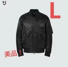 UNIQLO +J ハイブリッドダウンオーバーサイズMA-1ブルゾン L