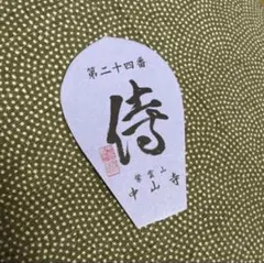 Item thumbnail for item 86b47734-7a56-4c4f-ae03-873f0d8ad810