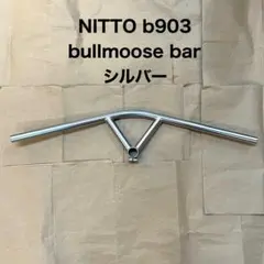 2026年最新】b903 nittoの人気アイテム - メルカリ