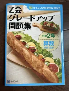 ビギナーコ様 リクエスト 2点 まとめ商品