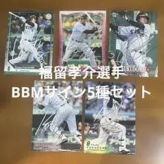 ルーキーイヤー】花井聖(カターレ富山)、長谷川徹(徳島ヴォルティス
