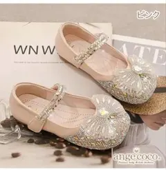 女の子用フラットシューズ　ビジューリボン付きフォーマルシューズ