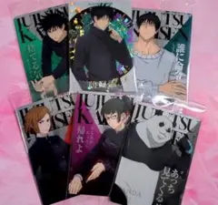 【呪術廻戦】伏黒恵、甚爾、野薔薇、真希、パンダ☆ウエハース カード