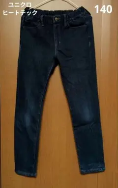 ユニクロ ヒートテックデニム 140