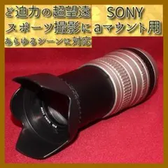 2026年最新】SONY α230の人気アイテム - メルカリ