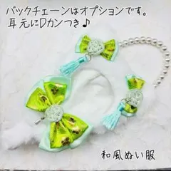 ぬい服 10cm ちびぐるみ きぐるみ おすわりぬい服 きぐるみ ねこ耳
