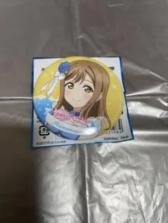 ラブライブ サンシャイン Aqours 缶バッジ 国木田花丸 - メルカリ