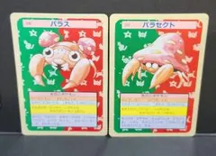 裏青】トップサン パラセクト ポケモンカード 047 - メルカリ
