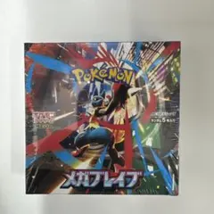 ポケモンカードゲーム メガブレイブ 1box
