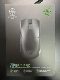 2026年最新】VIPER v3 pro 未開封の人気アイテム - メルカリ