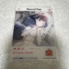 園田智代子 EMOCA