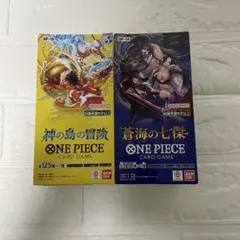 ワンピースカードゲーム ブースターパック 2種セット
