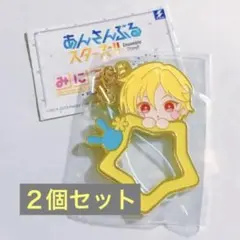 あんスタ 仁兎なずな ×2 みにコレ チャームコレクション