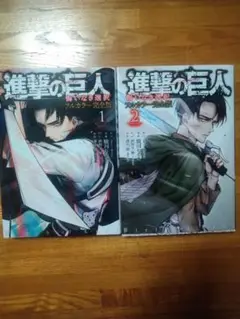 進撃の巨人　フルカラー完全版