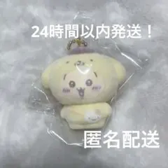 ちいかわ×サンリオ　シークレットフロッキーマスコット　うさぎ　ポムポムプリン